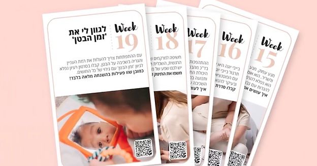 תמונת מוצר 3